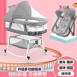 LW婴儿床可折叠便携式新生儿摇篮床可移动床边床多功能婴儿提篮外