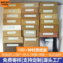多国进口牛皮纸 防水防锈纸箱 支持定制外贸出口冷链运输包装工厂