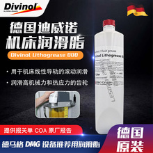 �������ZZELLER+GMELIN����֬Lithogrease 000���R���C������֬