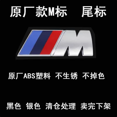 Car logo Series, 5 Series fender emblems, center grille