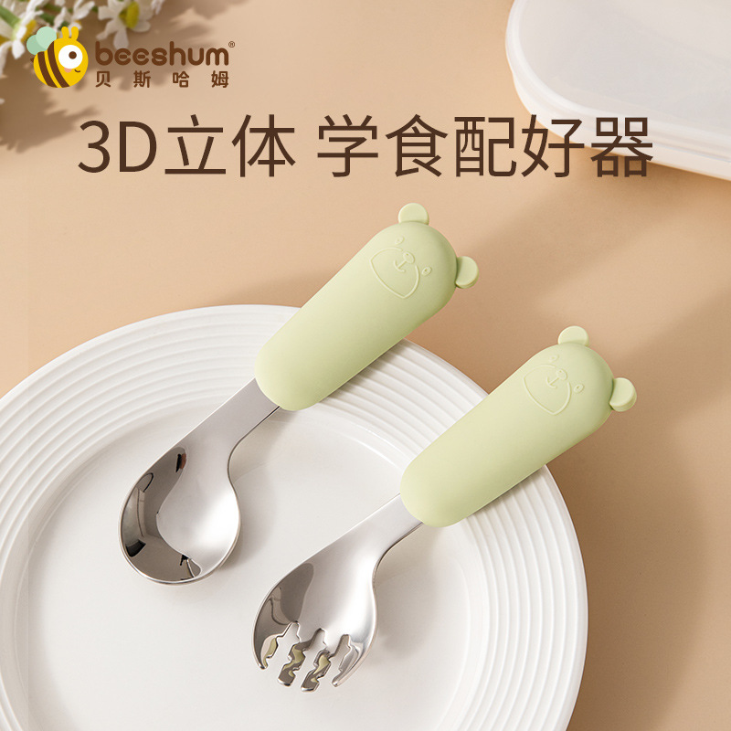 Children's spoon for training stainless steel