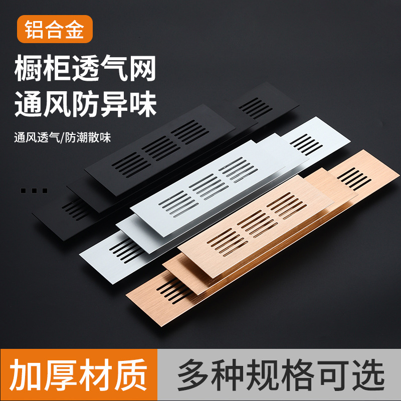 Breathable rectangular golden furniture with accessories
