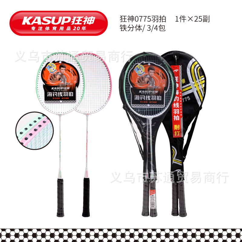 미친 신㊣0775 의상