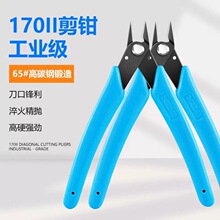 �S��ֱ�N 170б���Q�����ˮ���Q���ϼ��м�����б�ڼ��Qģ�ͼ��Q