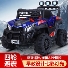 儿童电动汽车四轮宝宝小孩双驱童车遥控玩具车可坐人越野汽车