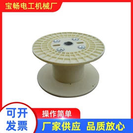 塑料挤出机;绕线/绞线机;橡胶挤出机