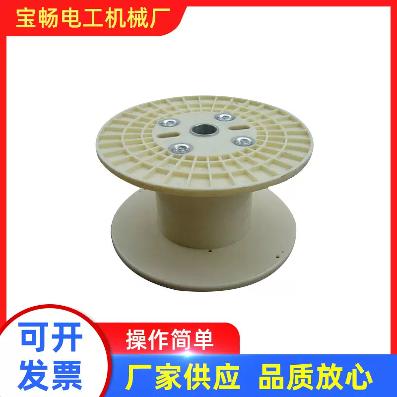 厂家供应电线电缆线盘塑料盘φ400-1250圆丝拉丝机批发热销款