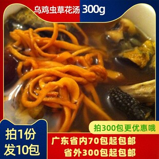 ���u�x�ݻ���300g*10������ ��Ʒ���͏d�ӟἴʳ����ϰ�