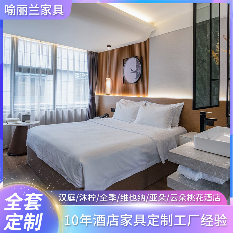 定制轻奢名宿双人板式床简约家具多层板贴科技木皮水性油漆板床