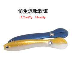 6.7cm/10cm Aggressive Mudskipper-Style Bionic Lure for Explosive Fishing Action—Wiggling Soft Bait Ideal for Black-Pit Bass and Outdoor Anglers