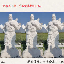古代石雕人物雕塑价格现代真人雕像石刻图片校园名人石雕像加工厂