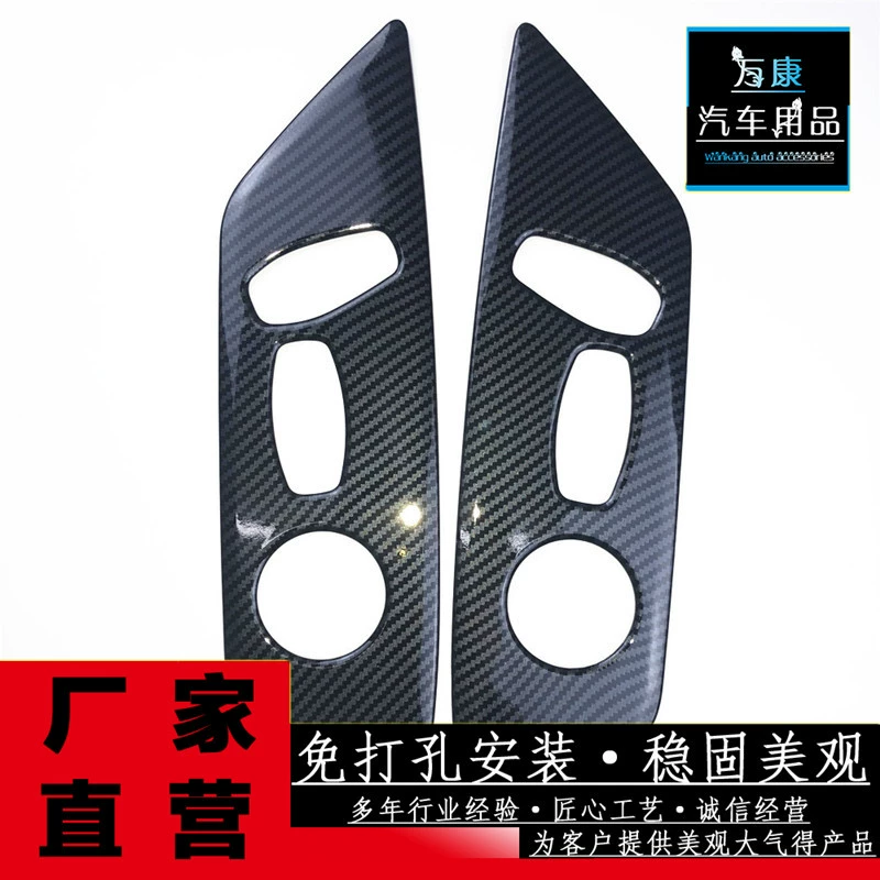 Подходит для 20-21 идеальных ONE деревянных узоров салона сиденья регулировки рамы аксессуары идеально подходит для двери модификации