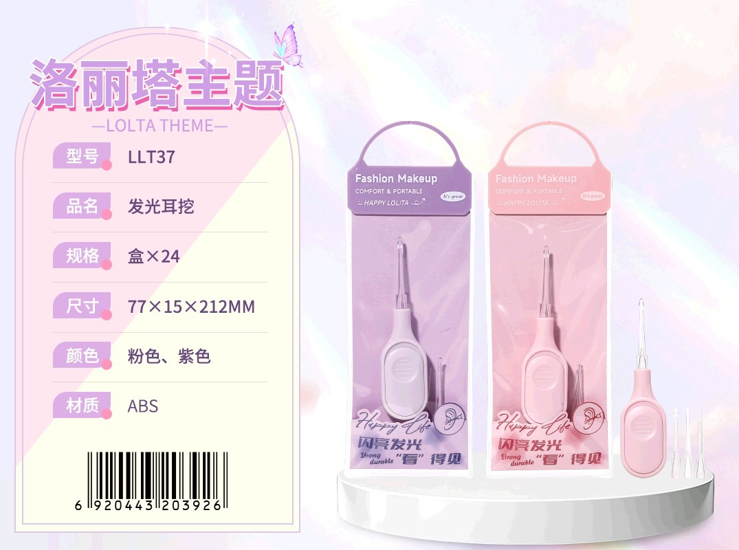 LMLTOP Lolita Air Cushion Powder Eyelash Clamp Clip