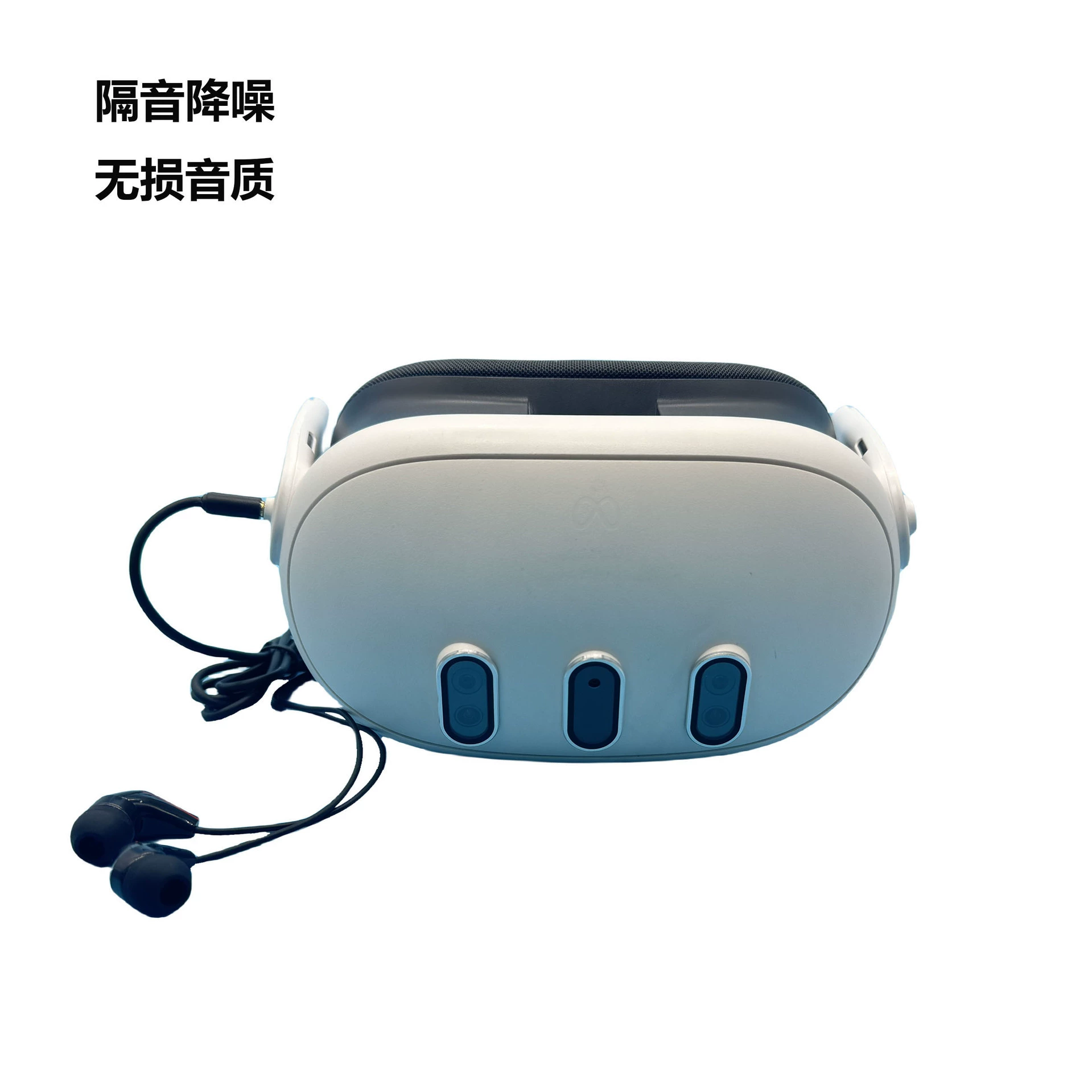 Подходит для стереонаушников-вкладышей Meta Quest 3 с функцией шумоподавления QUEST3 Host Accessories