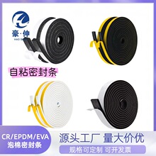 ��ճ�ܷ�l CR�ȶ����z�����ܷ�l EPDM���z���d�ܷ�l ���L��l