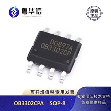 ���� OB3302CP  OB3302CPA  ��ԴicоƬ SOP-8