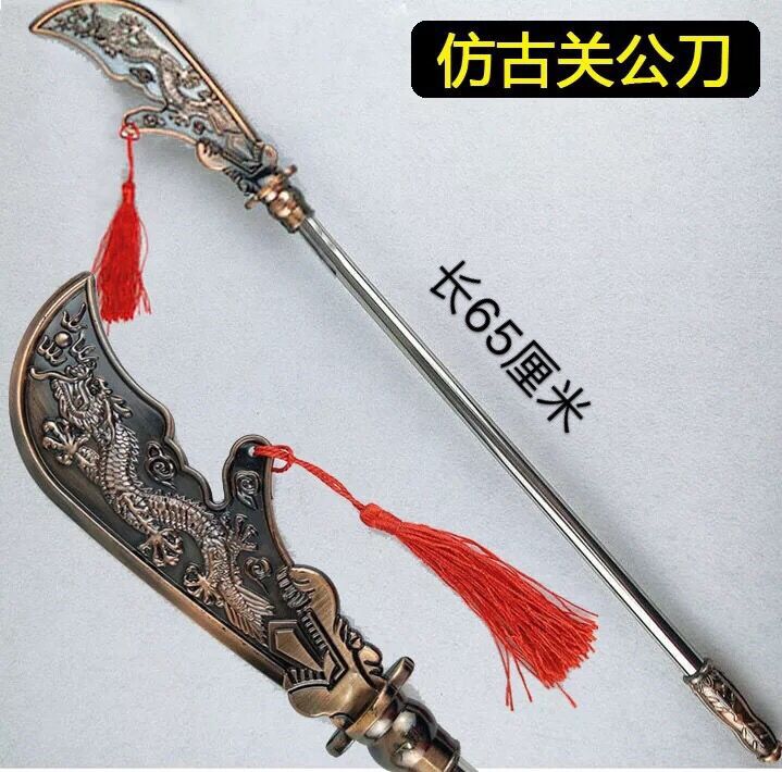 스몰 사이즈 드래곤 초승달 칼