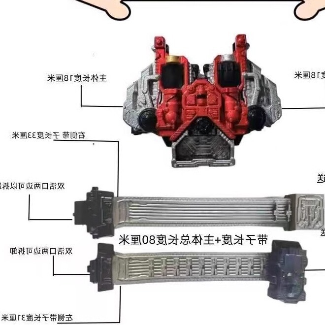 仮面ライダーベルトトランスフォーマーダブルアクティブバックル中国変更可能リンクメモリ疾風月神中国本土グローバル|undefined