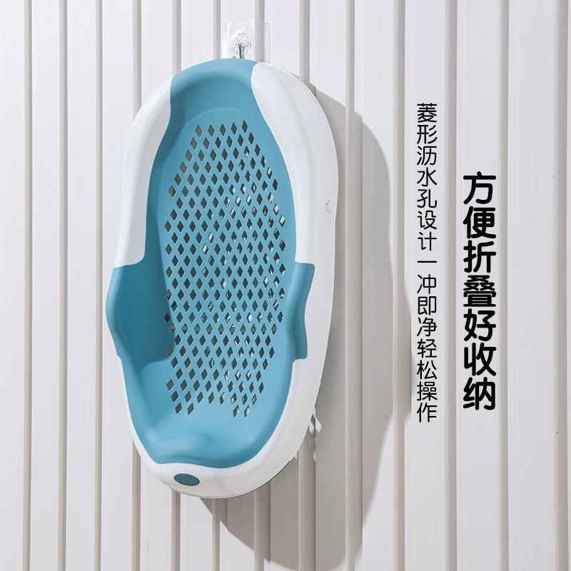 Children's universal non-slip tub for new born