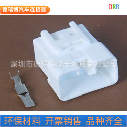 汽车接插件胶壳DJ7065Y-4.8-11