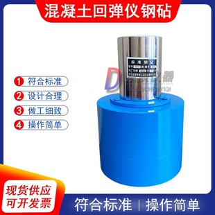 GZ-16�ͻ������؏��xУ׼����Ř�׼�ʶ���16kg�ߏ������p��