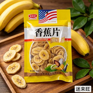 ��؛�㽶��70g�㽹Ƭ��Ƭ�M��ˮ�������eС����ʳ�خa�̳�KTV���l