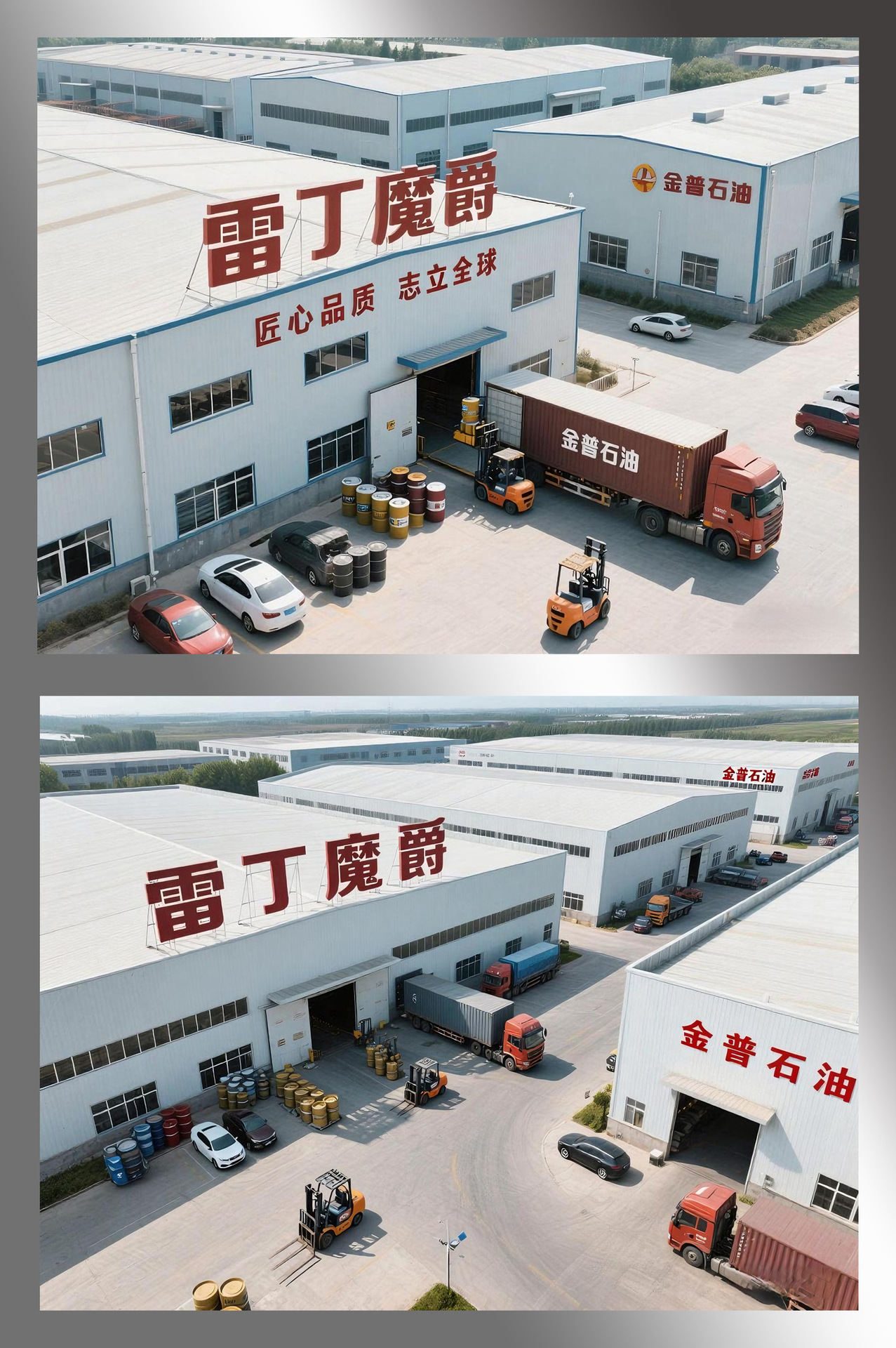 Reading Magic Knight｜High-End Performance Oil_Suiying T70 Classy Fully Synthetic Engine Oil Lubricant Sq/Gf-7/C5