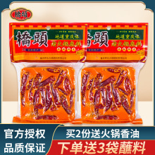 ؑcخa^偵280g*2Ĵϻ偸C{