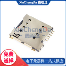 С6P MICRO SIM 6Pԏ ֙CSIM ԏ PUSH GPRS 