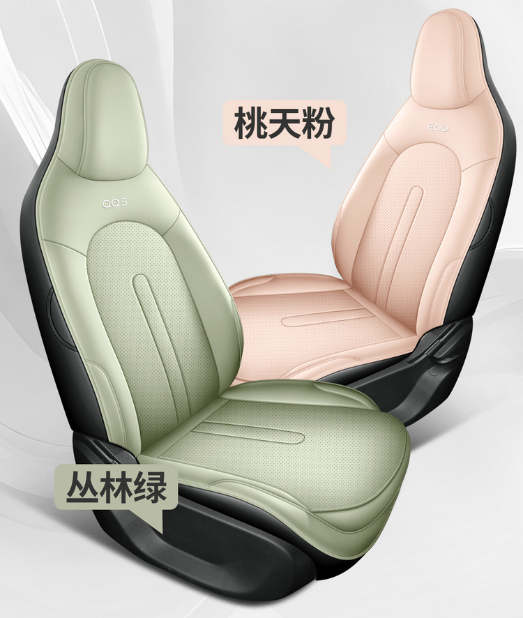 26 models of Chery QQ3EV new energy vehicles: full-coverage car seat covers, breathable perforated leather interior, and modified seat covers