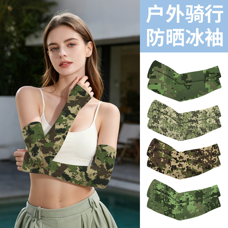 Summer New Ice Silk Sunscreen Sleeves, High Elasticity, Breathable, UV Protection, for Men and Women, Cycling and Driving Ice Sleeves, Wholesale from Manufacturer