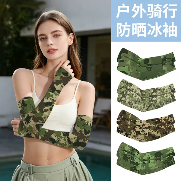 Summer New Ice Silk Sunscreen Sleeves, High Elasticity, Breathable, UV Protection, for Men and Women, Cycling and Driving Ice Sleeves, Wholesale from Manufacturer