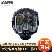 5��50W���淢�⹤���������˸�װǰ�ܵ�����̹�˸�������led���