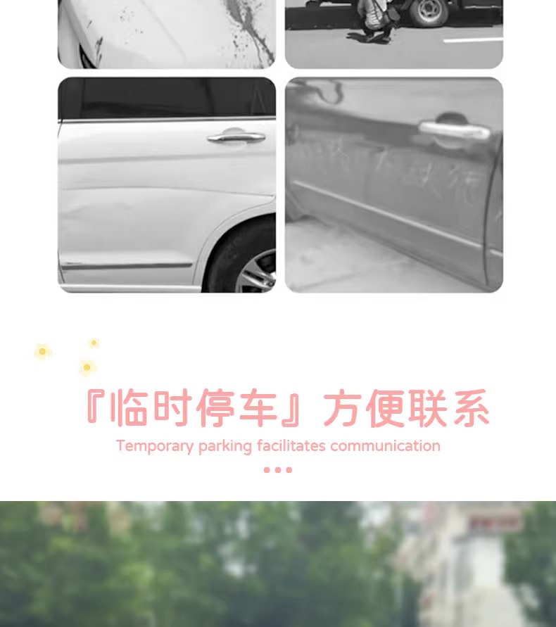 New vase car temporary parking plate mobile car phone number plate car creative high-grade car interior ornaments