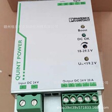 �����˹��Դ2903153 TRIO-PS-2G/3AC/24DC/5�ֻ��Ż���۹�Ӧ