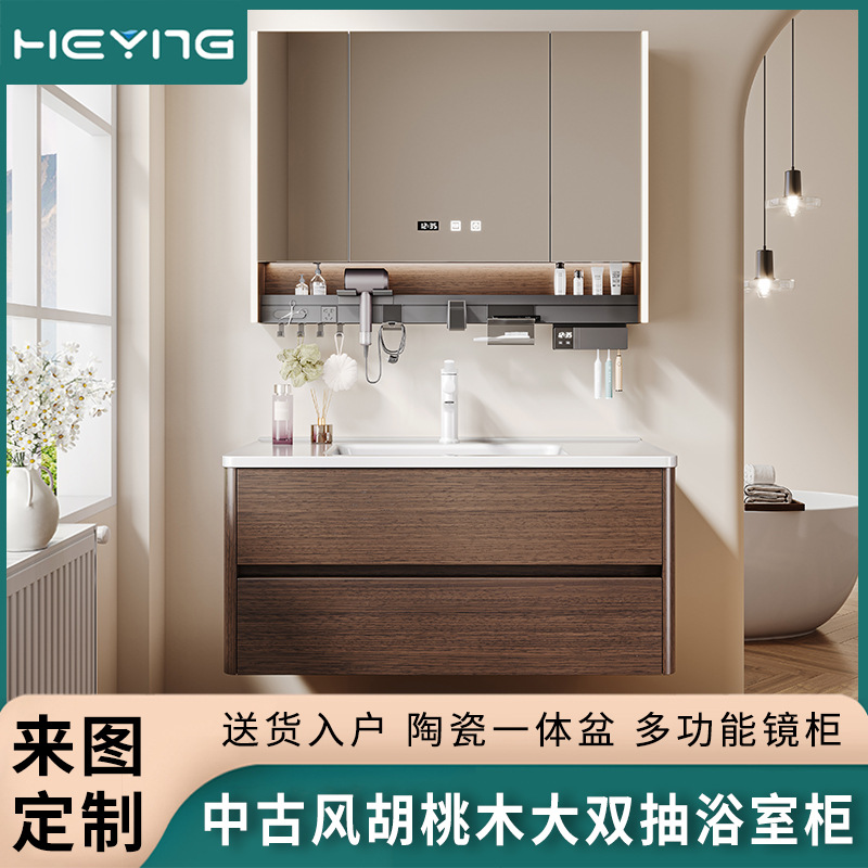 Mueble de baño de nogal, estilo mid-century, de madera maciza, con lavabo de cerámica integrado, mueble de baño y lavadero.