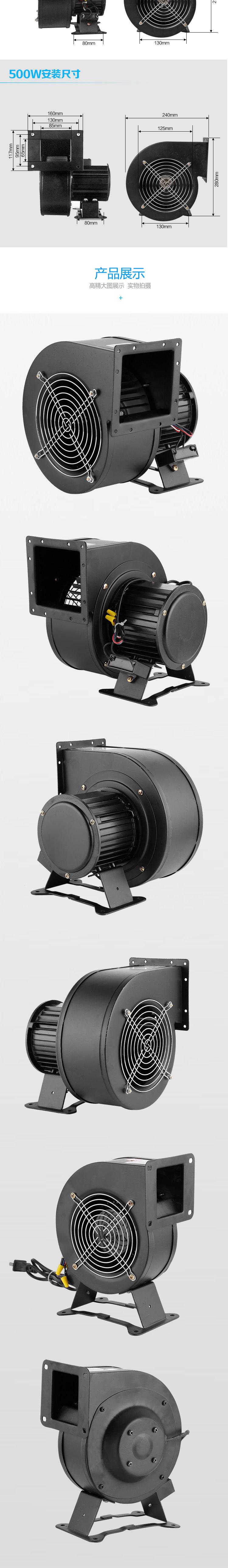 新版离心风机_04.jpg