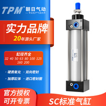 TPM����С��������������׼���״�ȫTSC32/40/50/63/80/100/125-S