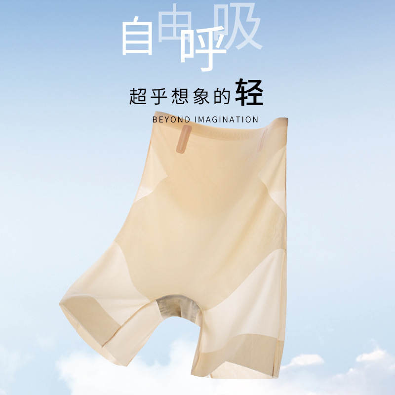 Ultra-Thin Ice Silk Tummy Control Pants, Seamless High-Waisted Shaping Breathable Butt Lifting Pants, Anti-Exposure Leggings, Women's Underwear, Summer