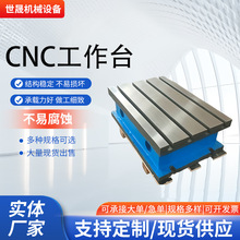 �T�FT�Ͳۻ���CNC�ӹ��T�F�ȸߜy������ֱ���z�y�����T�F����̨