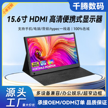 �羳����15.6���y�@ʾ��1080P�֙C��X��ӔUչPS4/SWITCH�Α�