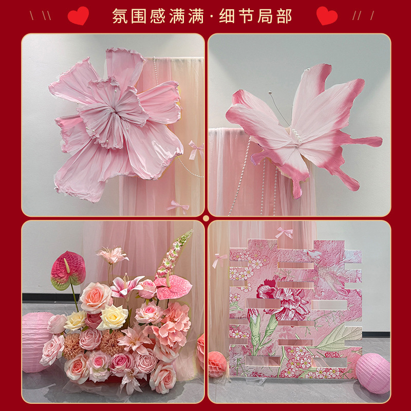 粉色婚房装饰晨袍拼色纱幔拍照区布置拍照背景喜字kt板褶皱花生日|undefined