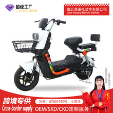 新款裸车两轮雅迪小型车代步电瓶车电动助力自行车长续航电动车