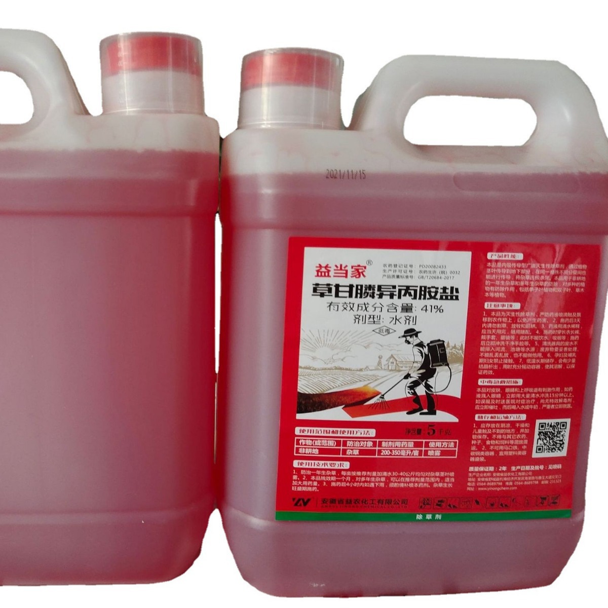 41%草甘膦异丙胺盐非耕地杂草除草剂 益当家 安徽益农1kg 4kg 5kg