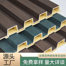 大长城凹凸格栅室内装饰木塑复合材料木塑复合墙板木塑室内背景墙