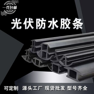 ���Sֱ�l̫��ܹ����t�����z�ܷ�l��Ԫ�ұ��p϶�l�����ˮ���