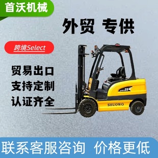 Foreign Trade Electric Forklift, Two-Ton Ride-On Four-Wheel 3-Ton Lithium Battery Lift Truck, Hydraulic Stacker, and Transport Truck