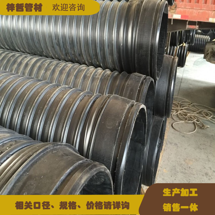 梓哲一米口径工程排污排水管道 1000钢带波纹管
