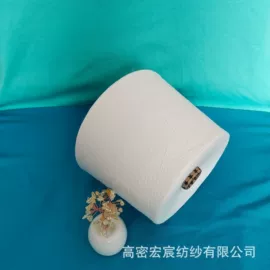 化纤纱;棉纺纱;混纺、合股纱