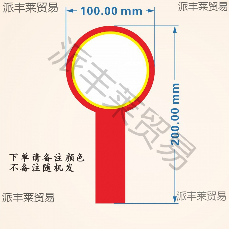 指示牌可擦写班级字手举牌评分投票裁判牌抢答牌选秀拍卖会手写